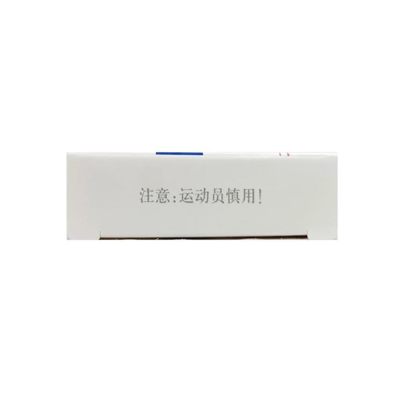 来曲唑片(芙瑞)包装主图