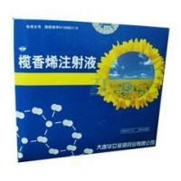 榄香烯注射液(榄香烯乳注射液)包装主图