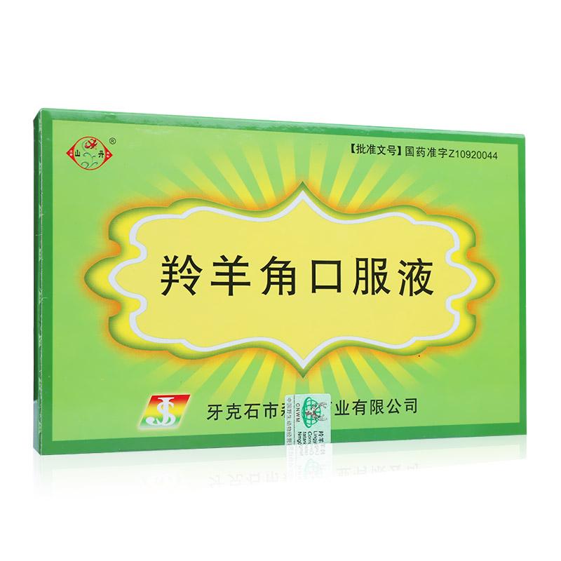 羚羊角口服液(山丹)包装主图