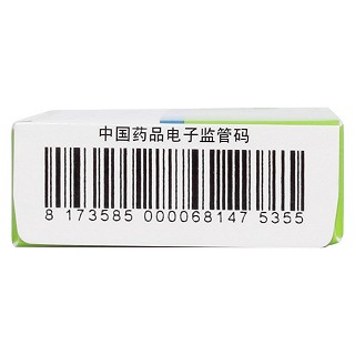 米格列奈钙片(快如妥)包装主图