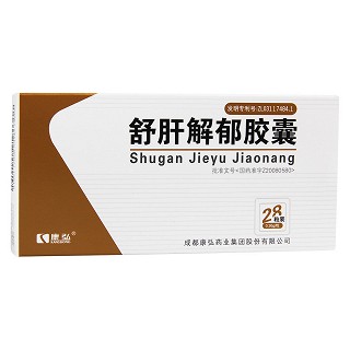 舒肝解郁胶囊(康弘)包装主图