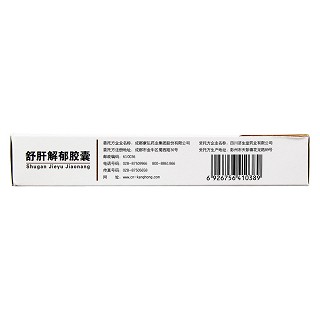 舒肝解郁胶囊(康弘)包装主图