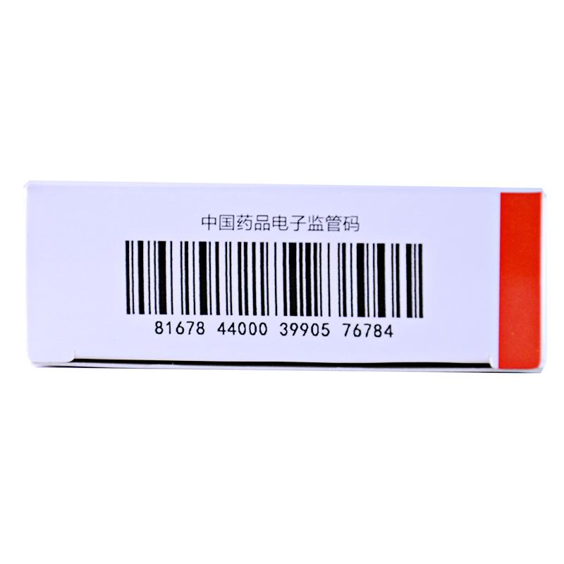 米格列奈钙片(法迪)包装主图