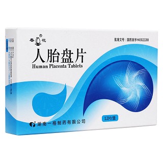 人胎盘片(春花)包装主图