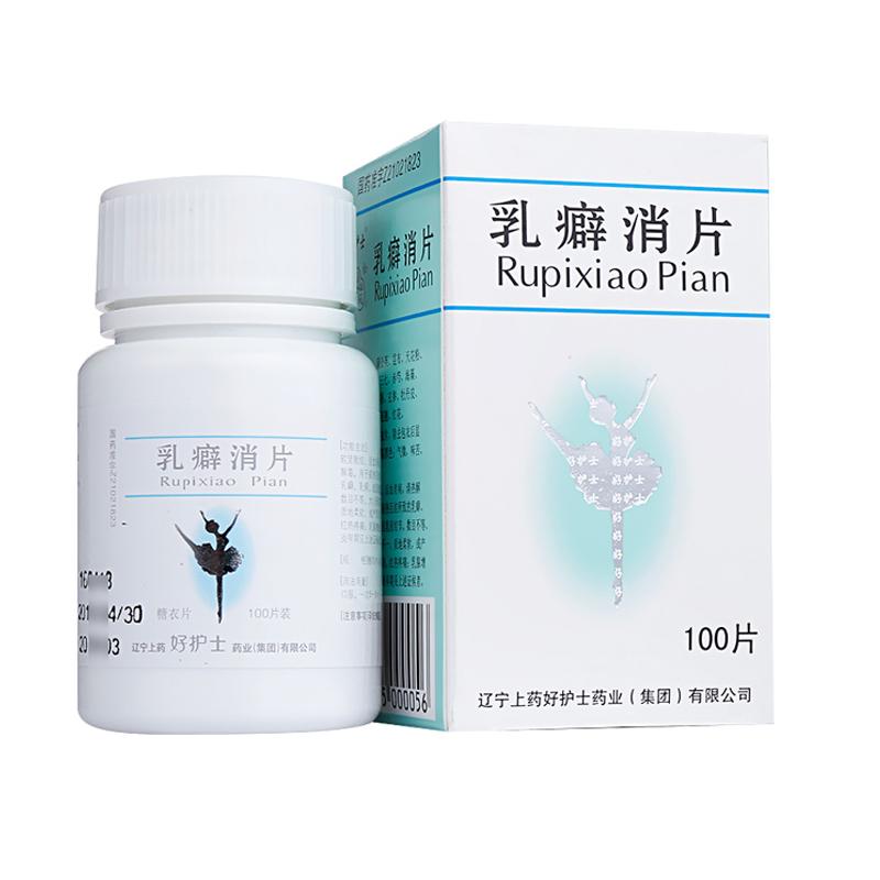 乳癖消片(苍松)包装主图