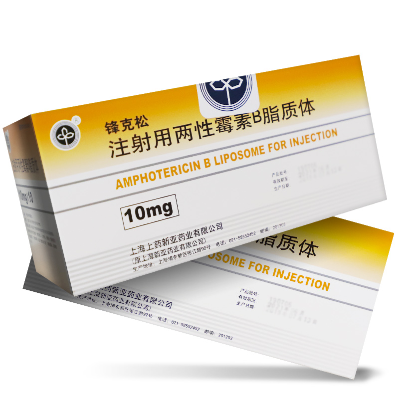 注射用两性霉素B脂质体(锋克松)