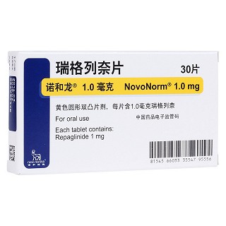 瑞格列奈片(诺和龙)包装主图