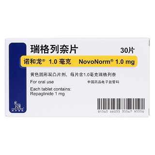 瑞格列奈片(诺和龙)包装主图