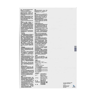 瑞格列奈片(诺和龙)包装主图