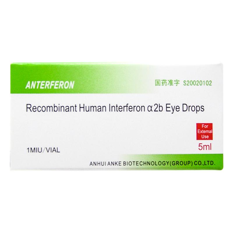 重组人干扰素α2b滴眼液(安达芬)包装主图