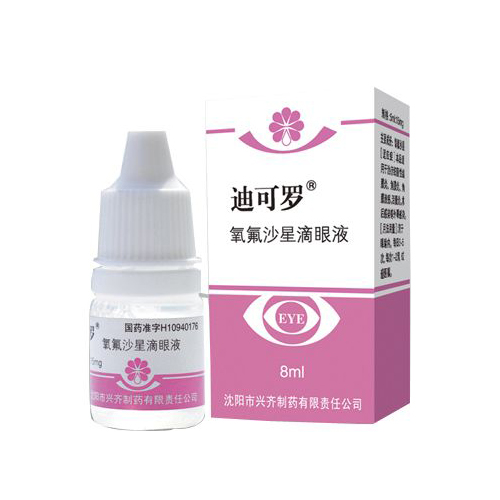 氧氟沙星滴眼液(迪可罗)包装主图
