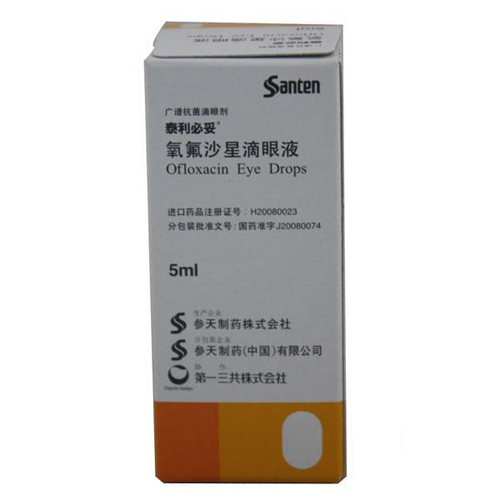氧氟沙星滴眼液(泰利必妥)