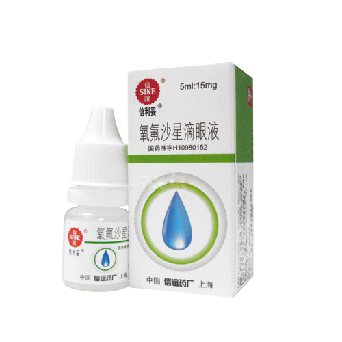 氧氟沙星滴眼液(信利妥)包装主图