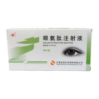 眼氨肽注射液(天津)包装主图