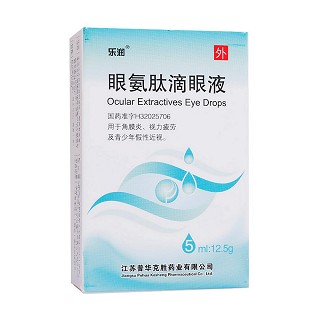 眼氨肽滴眼液(乐润)包装主图