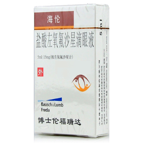 盐酸左氧氟沙星滴眼液(海伦)