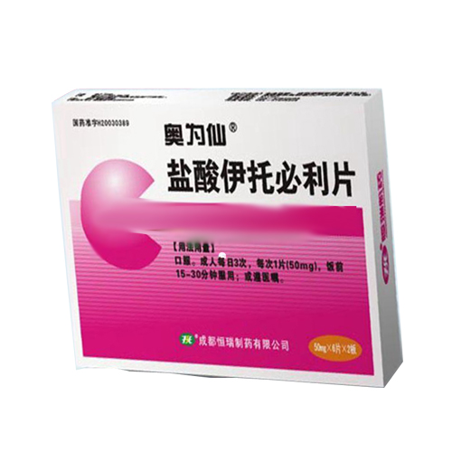 盐酸伊托必利片(奥为仙)包装主图