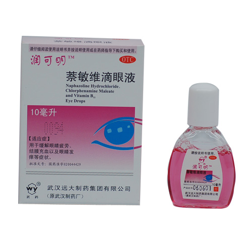 萘扑维滴眼液(润可明)包装主图