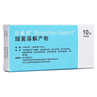 细菌溶解产物(儿童规格)(泛福舒)