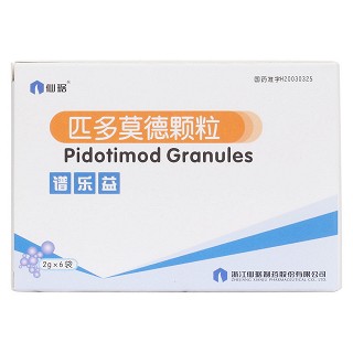 匹多莫德颗粒(谱乐益)包装主图