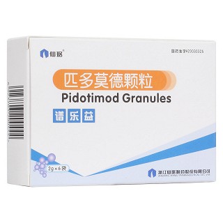 匹多莫德颗粒(谱乐益)