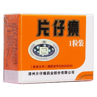 片仔癀(片仔癀牌)包装主图