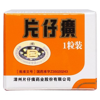 片仔癀(片仔癀牌)包装主图