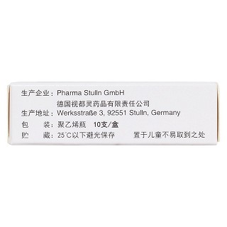 七叶洋地黄双苷滴眼液(施图伦)包装主图