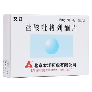 盐酸吡格列酮片(艾汀)