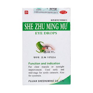 麝珠明目滴眼液(卢隆平牌眼药)包装主图