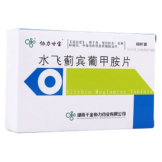 水飞蓟宾葡甲胺片(协力甘宝)包装主图