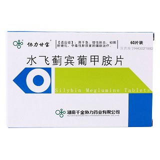 水飞蓟宾葡甲胺片(协力甘宝)包装主图