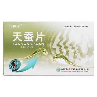 天蚕片(司贝尔)包装主图