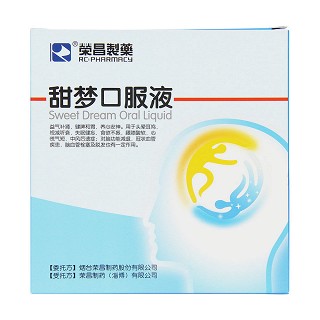 甜梦口服液(荣昌)包装主图