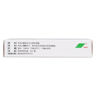 头孢泊肟酯片(纯欣)包装主图