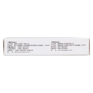 头孢泊肟酯片(纯欣)包装主图