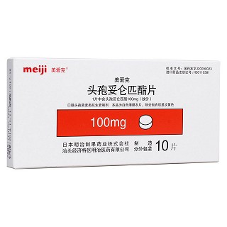 头孢妥仑匹酯片(美爱克)包装主图