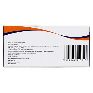 盐酸丁螺环酮片(奇比特)包装主图