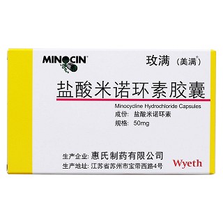 盐酸米诺环素胶囊(玫满)包装主图