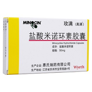 盐酸米诺环素胶囊(玫满)
