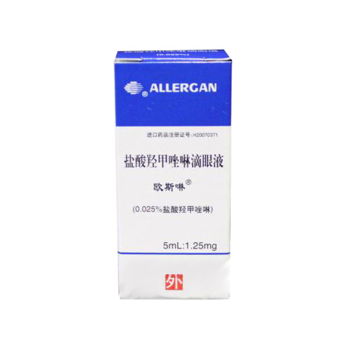 盐酸羟甲唑啉滴眼剂(欧斯啉)包装主图