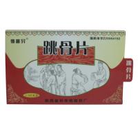 盐酸羟甲唑啉滴眼剂(欧斯啉)包装主图