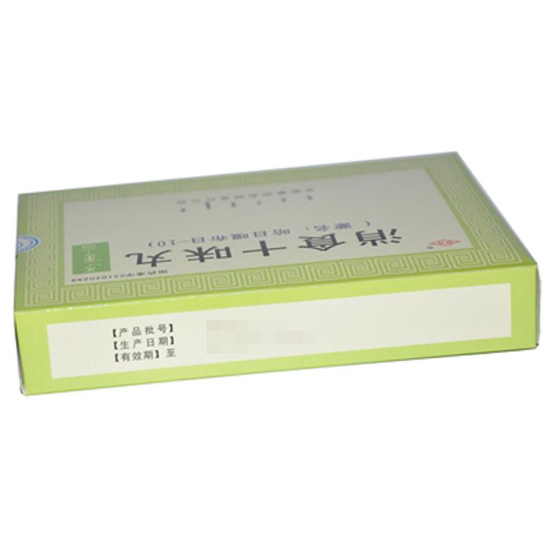 消食十味丸(阜药)包装主图