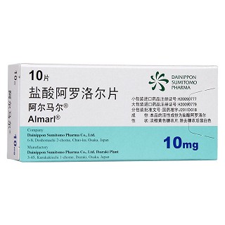 盐酸阿罗洛尔片(阿尔马尔)