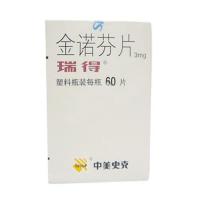 盐酸伐昔洛韦分散片(丽科分)包装主图