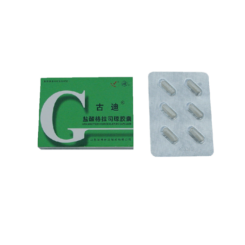 盐酸格拉司琼胶囊(古迪 )