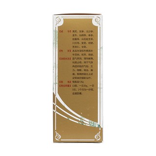 益肺清化膏(达仁堂)包装主图