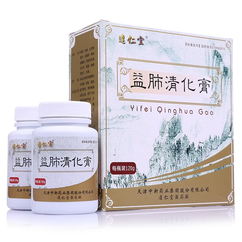 益肺清化膏(达仁堂)