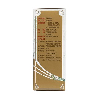 益肺清化膏(达仁堂)包装主图