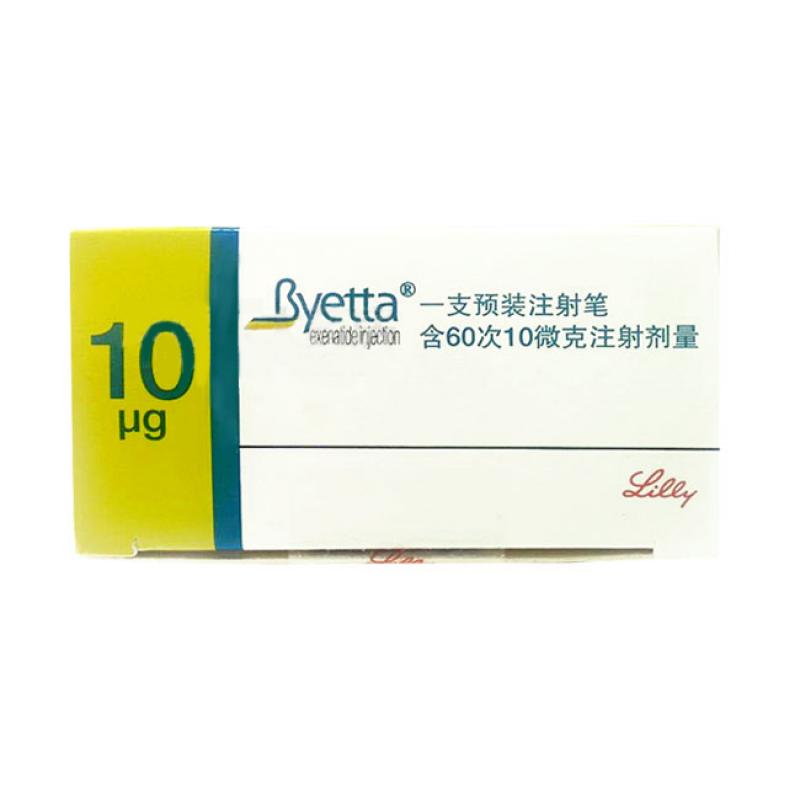 艾塞那肽注射液(百泌达)包装主图